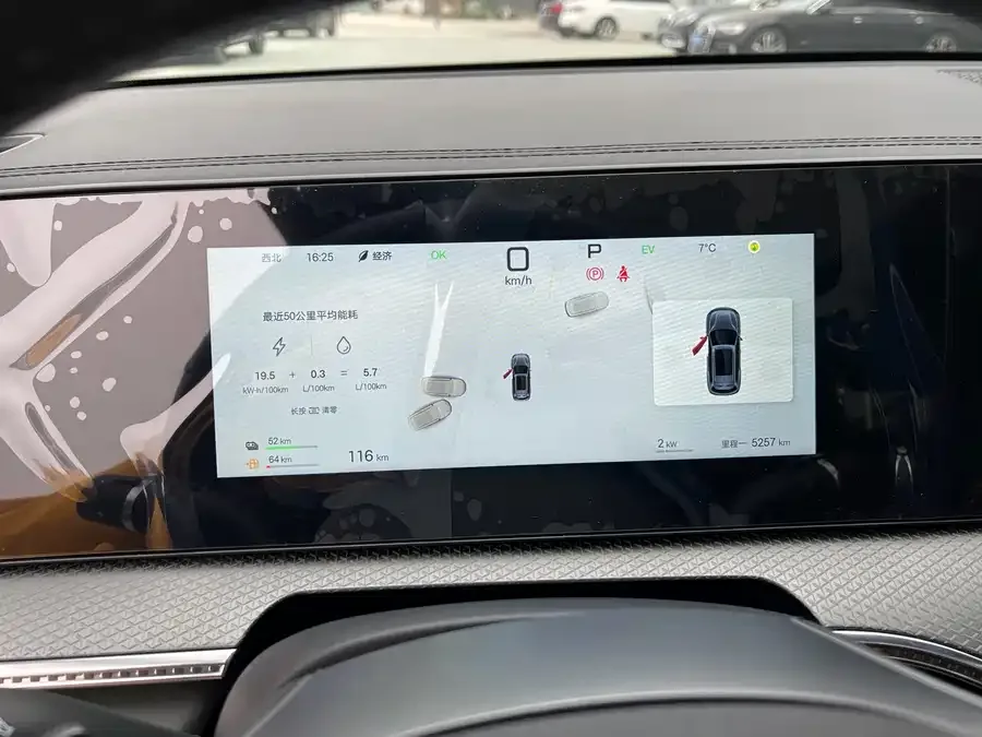 BYD Song Pro New Energy Song Pro New Energy 2025 Second Generation Intelligent Driving Edition DM-i 115KM Excellence Edition 2025 — миниатюра 5