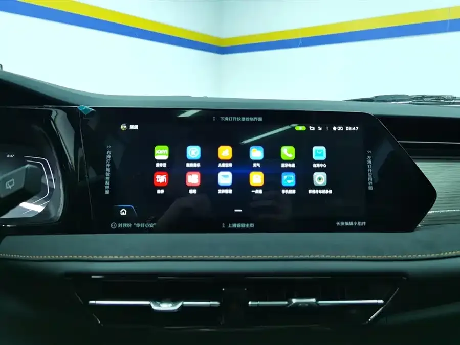 Changan X7 PLUS Changan X7 PLUS 2024 1.5T Automatic Premium 5-seater 2024 — миниатюра 4