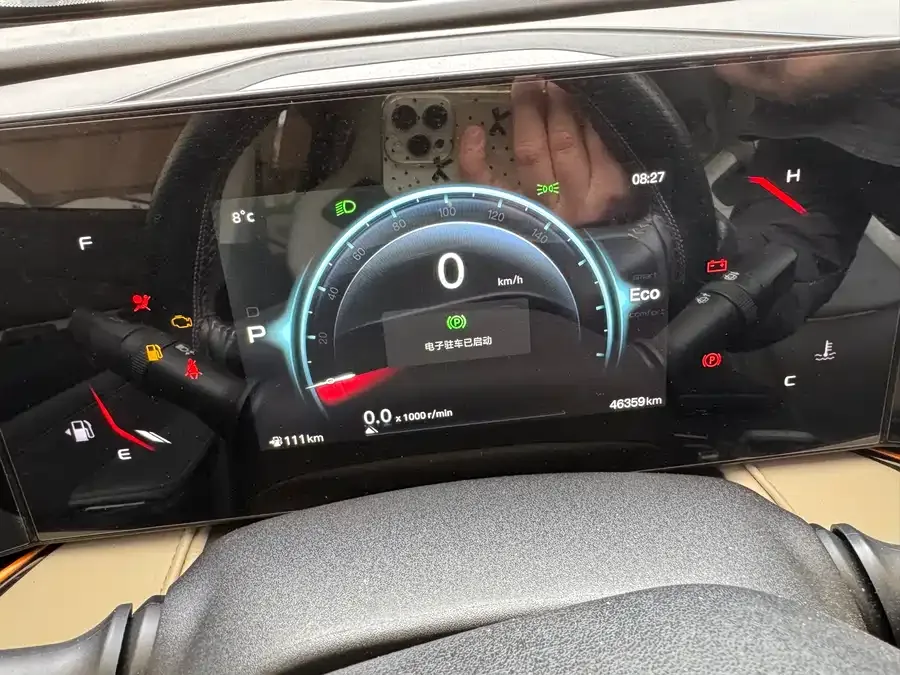 Oshan X5 PLUS Changan Auchan X5 PLUS 2023 1.5T DCT Excellent Type 2023 — миниатюра 3