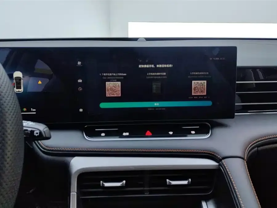 Roewe RX5 New Energy Roewe RX5 New Energy 2023 eRX5 Super Hybrid Superior Edition 2026 — миниатюра 4