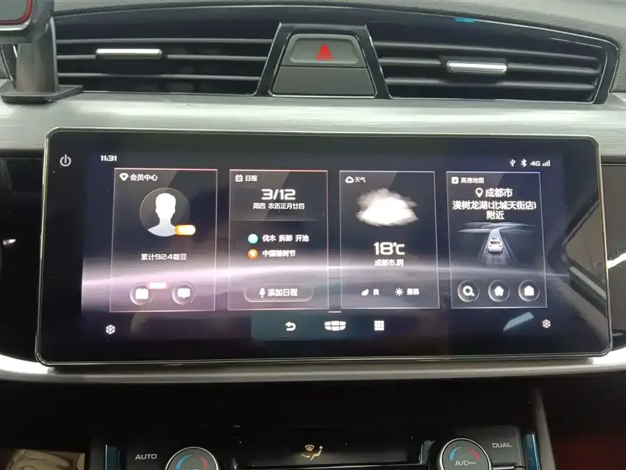Geely Atlas Boyue 2022 1.8TD DCT Smart Elegant Edition 2023 — миниатюра 4