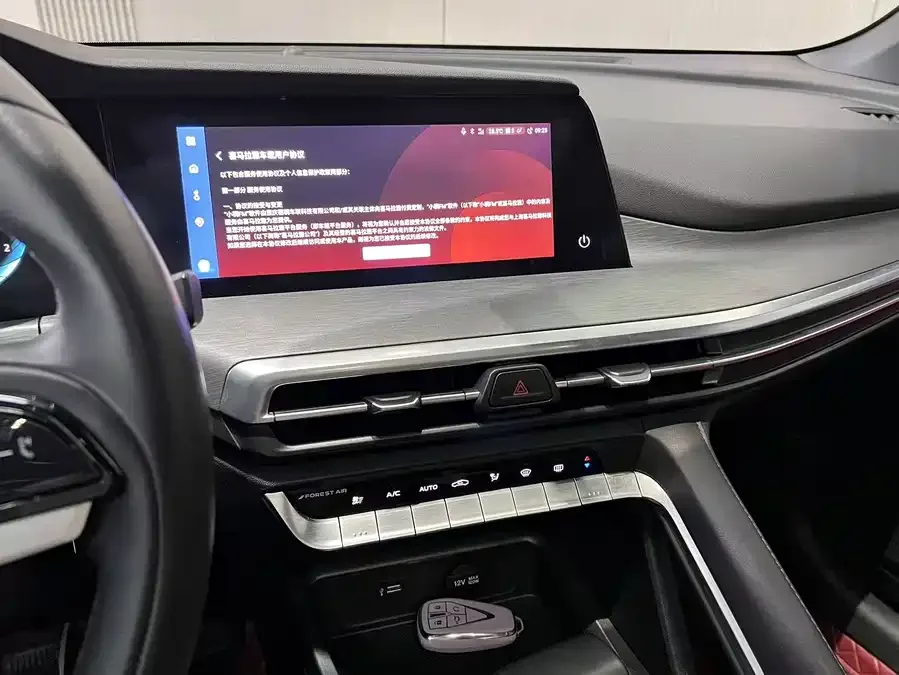 Changan CS35 Plus Changan CS35PLUS 2023 Enjoy Edition 1.4T DCT Luxury Edition 2023 — миниатюра 2