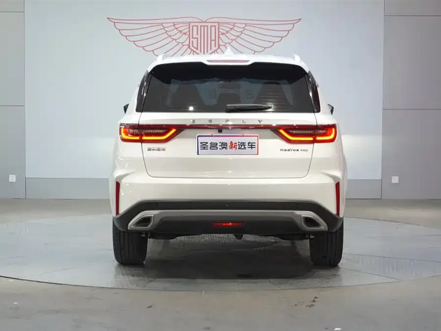 Geely Haoyue PRO Haoyue PRO 2024 1.5T DCT Vertical + 2024 — миниатюра 2