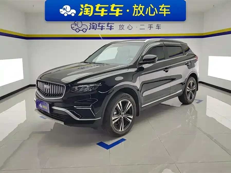 Geely Atlas Boyue 2022 1.8TD DCT Smart Elegant Edition 2023 — фото 1, купить с доставкой в Москву