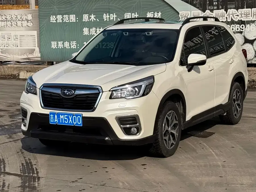 Subaru Forester Forester 2021 2.0i Luxury Edition 2022 — фото 1, купить с доставкой в Москву