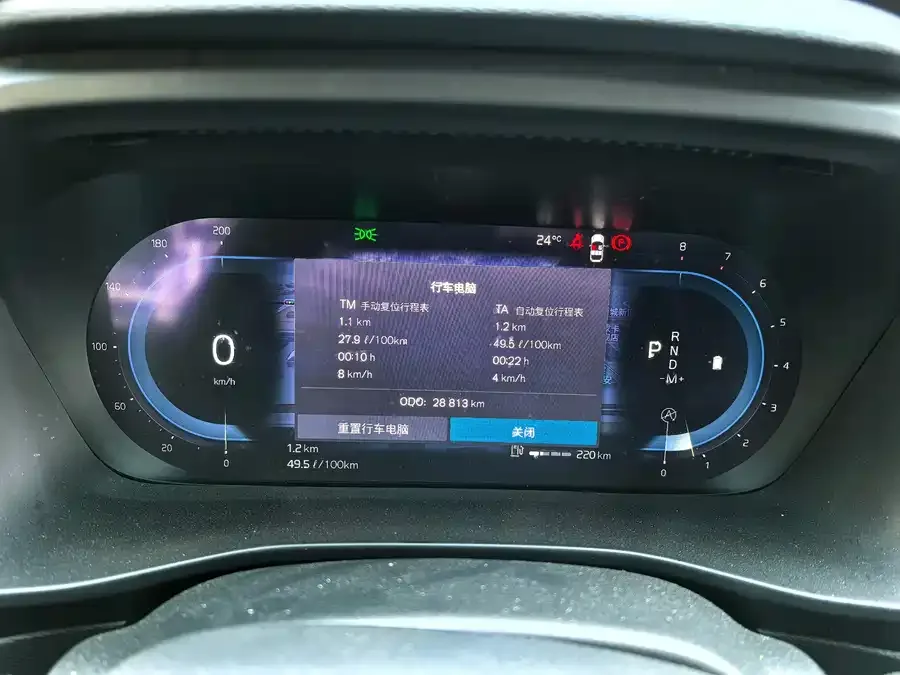 Volvo XC40 2024 B3 Zhiyuan Luxury Edition 2023 — миниатюра 4