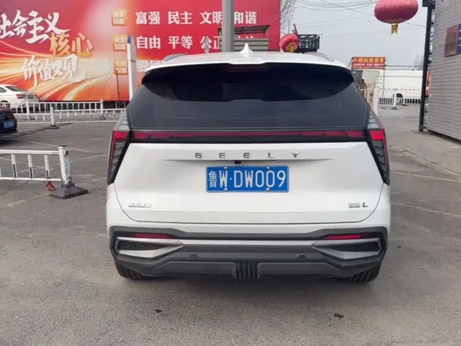 Geely Atlas L Boyue L 2023 1.5TD DCT Honor Edition 2024 — миниатюра 2