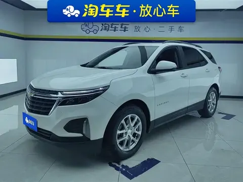 Chevrolet Equinox 2023 buy in Moscow