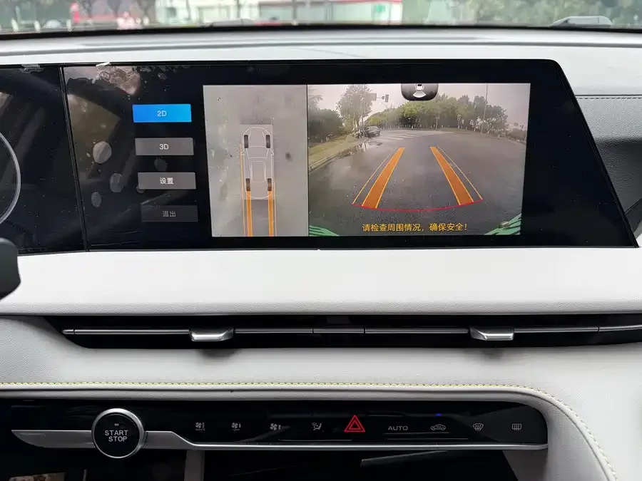 Changan CS75 PLUS Smart Electric iDD Changan CS75 PLUS iDD 2023 iDD Smart Leading Edition 2024 — миниатюра 5