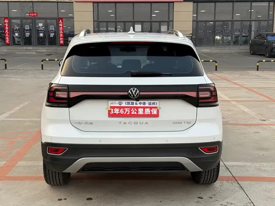 Volkswagen Tacqua Tanying 2023 200TSI DSG Yuezhi Connected Edition 2023 — миниатюра 2