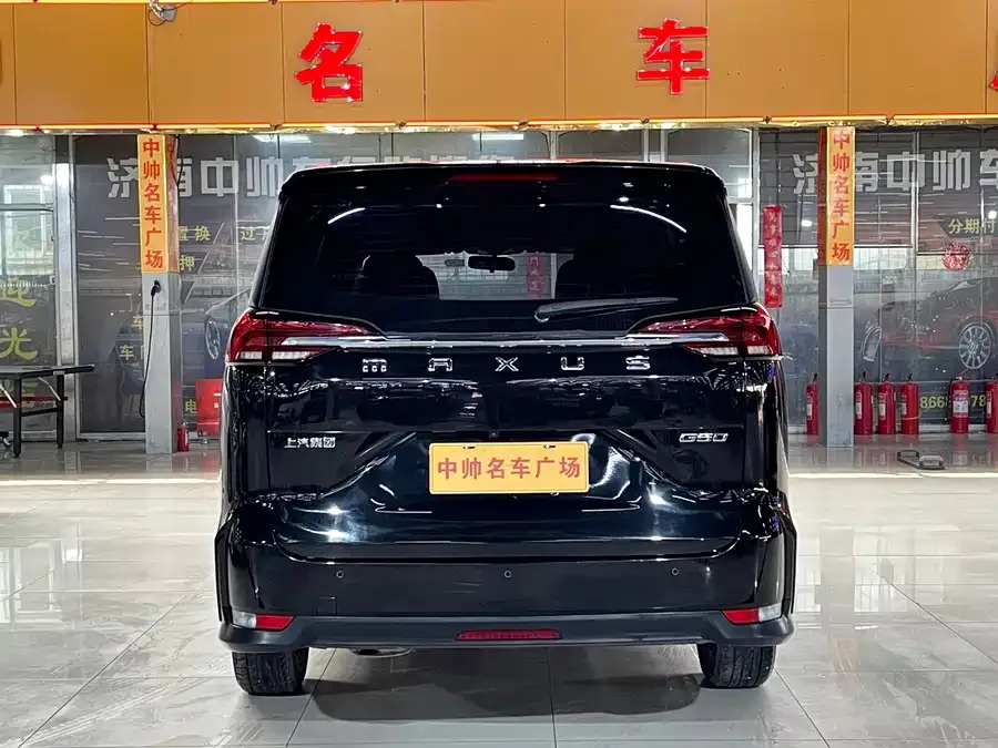 Maxus G50 2022 1.5T Auto Changyou A 2023 — миниатюра 2