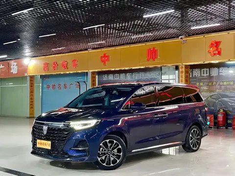 Roewe iMAX8 2023 купить в Москве