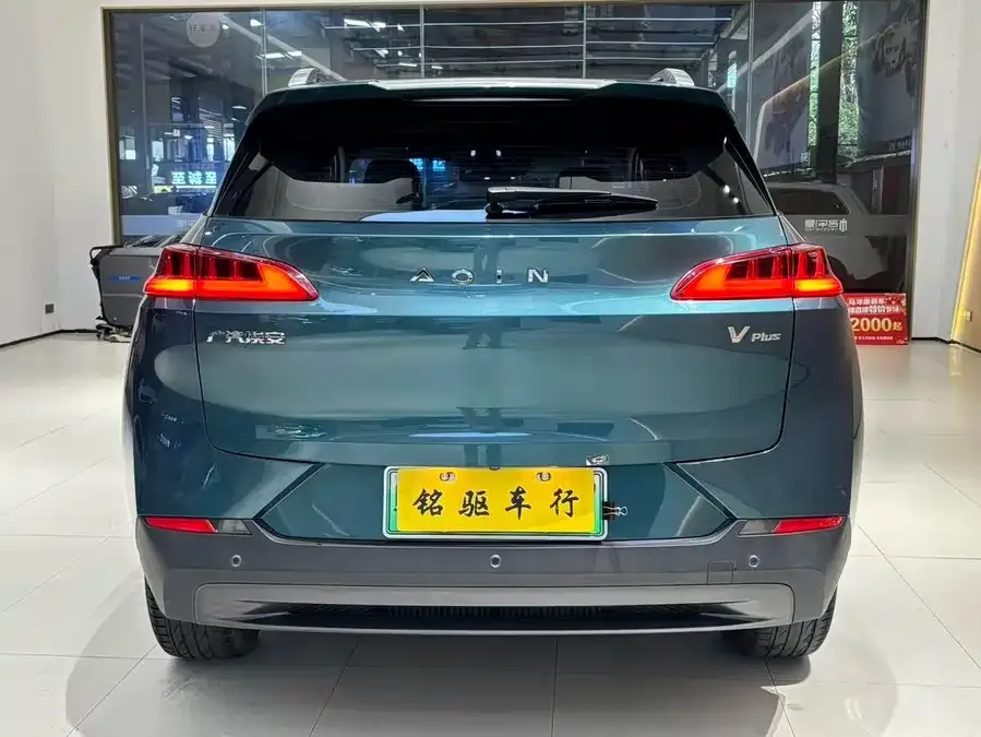 AION AION V AION V 2023 Plus 70 Smart Edition Ternary Lithium 2023 — миниатюра 2