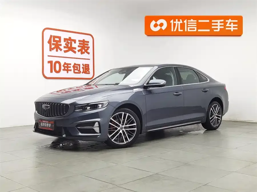 Geely Xingrui Xingrui 2023 2.0TD Premium Edition 2023 — фото 1, купить с доставкой в Москву