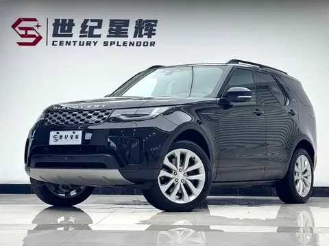 Land Rover finds 2025 купить в Москве
