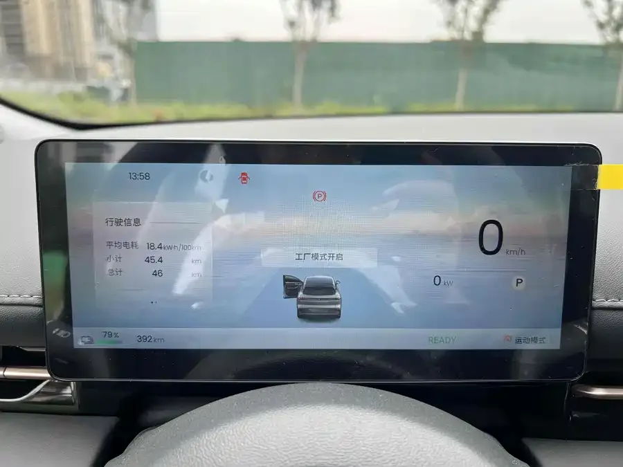 Baojun Sea of Clouds Baojun Yunhai 2026 500km Pure Electric Standard Edition 2025 — миниатюра 3