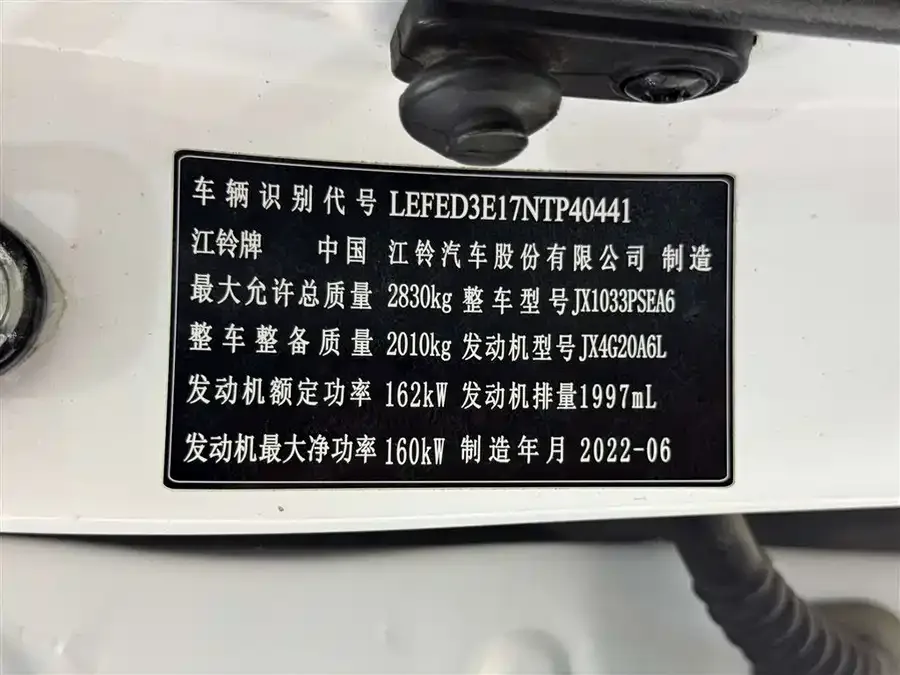 Jiangling Domain Tiger 9 Territory Tiger 9 2022 2.0T Automatic Gasoline 4WD Comfort Edition 2022 — миниатюра 4