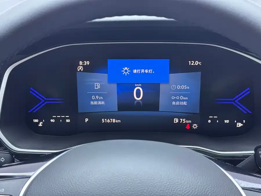 Jetta VS7 Jetta VS7 2024 Qianli Jiangshan 280TSI Automatic Glory Edition 2024 — миниатюра 3
