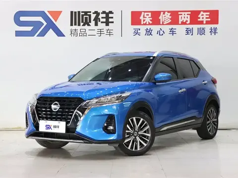Nissan Kicks 2023 купить в Москве