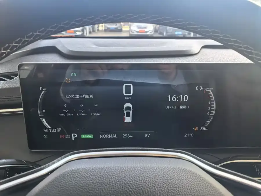 Maxus Dajia 7 Dajia 7 2024 Super Hybrid Long Range Edition Enjoyable Edition 2025 — миниатюра 4
