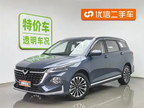 Wuling Capgemini 2024 buy in Moscow