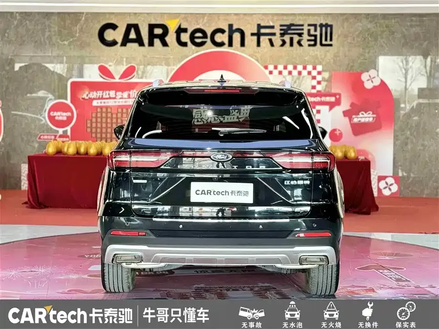 Ford Lingyu Lingyu 2023 EcoBoost 225 Premium 7-seater (2/2/3) 2023 — миниатюра 2