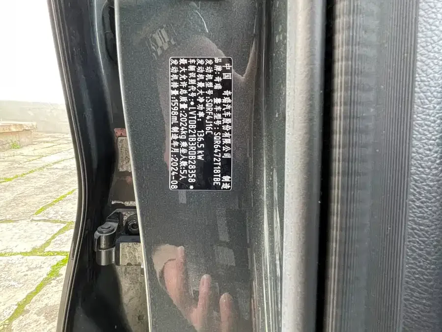 Chery Tiggo 8 PLUS Tiggo 8 PLUS 2025 290TGDI DCT Premium Edition 2024 — миниатюра 4