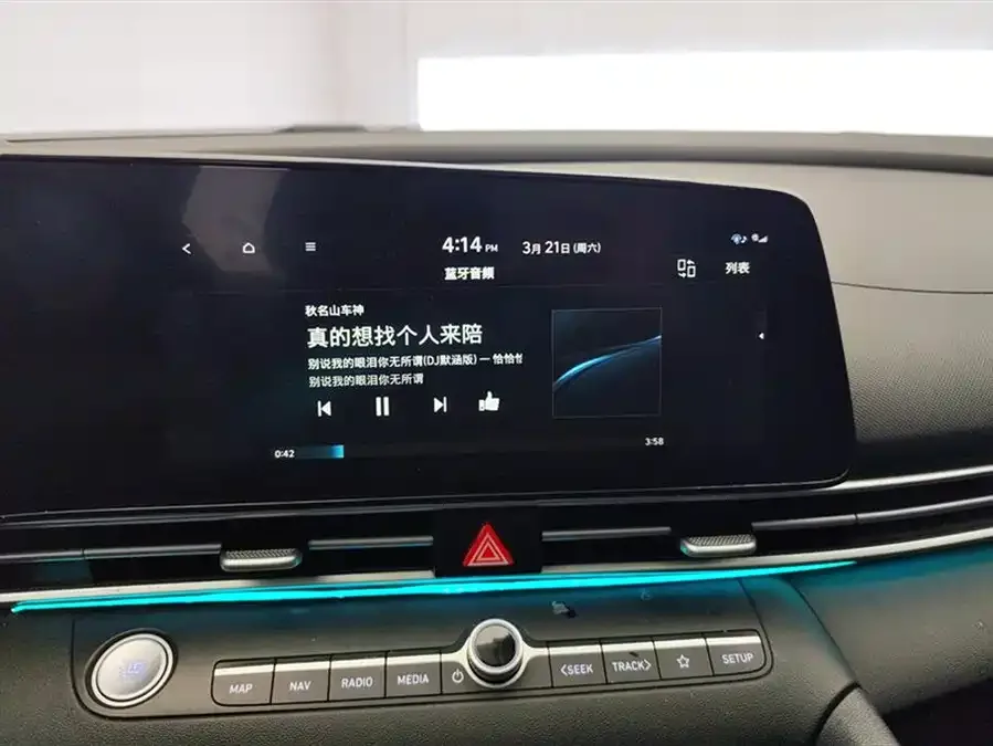Hyundai Elantra Elantra 2023 1.5L CVT LUX Premium Edition 2023 — миниатюра 4