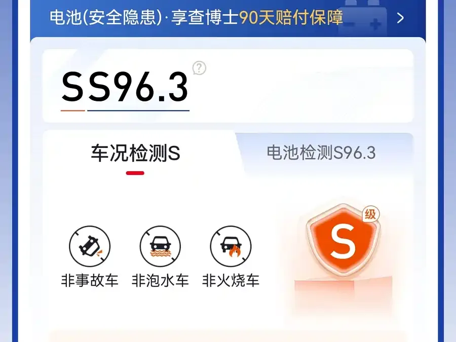 Geely Galaxy E5 Galaxy E5 2024 530km Starship Edition 2024 — миниатюра 2