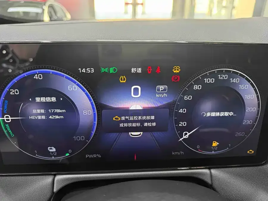 Hongqi HS3 PHEV Hongqi HS3 PHEV 2024 115km Jinwei Edition 2025 — миниатюра 2