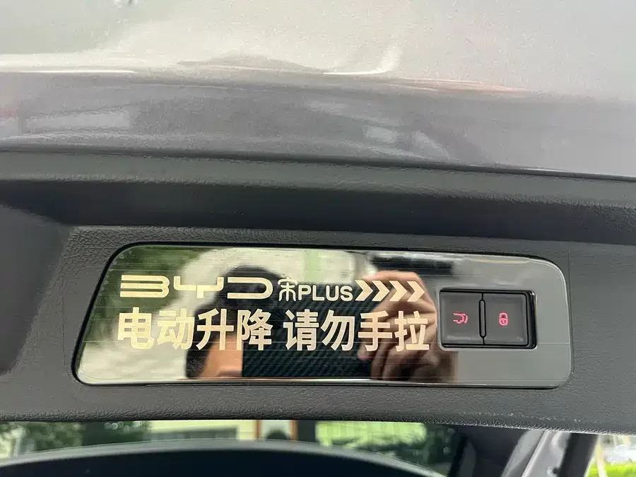 BYD Song PLUS New Energy Song PLUS New Energy 2023 Champion Edition DM-i 110KM Flagship PLUS 2024 — миниатюра 4