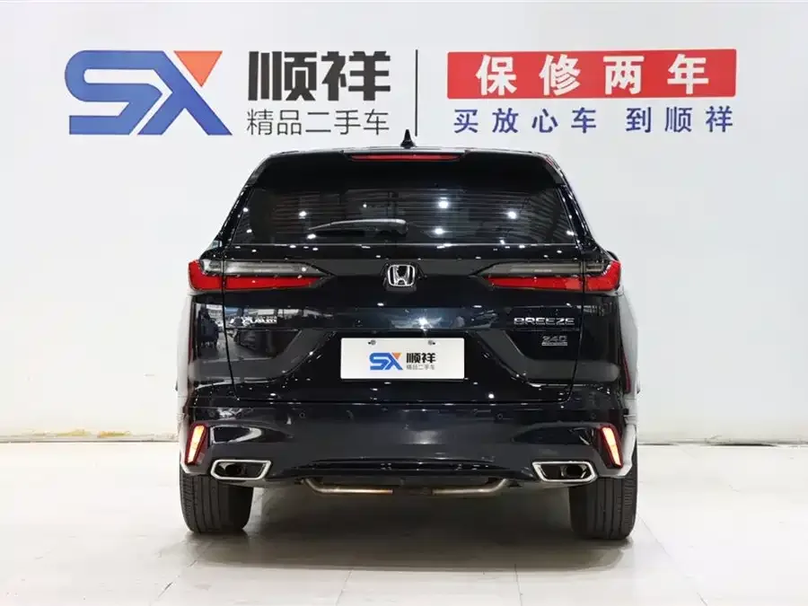 Honda Breeze Haoying 2023 240TURBO 2WD Luxury Edition 5 Seaters 2024 — миниатюра 2