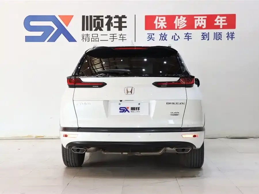 Honda Breeze Haoying 2021 240TURBO CVT 2WD Smart Edition 2023 — миниатюра 2