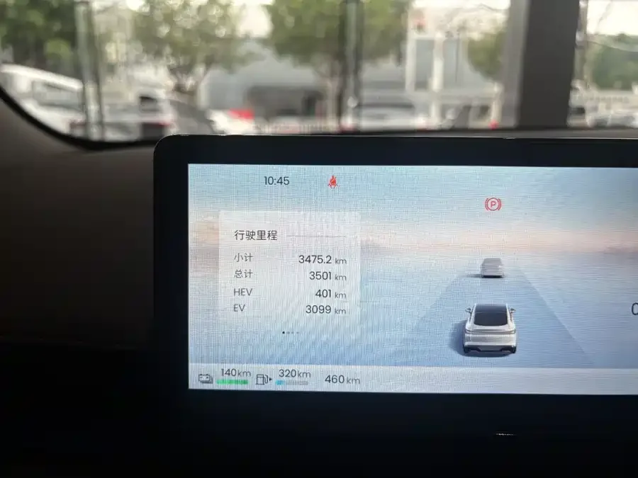 Baojun Enjoy the environment Baojun Enjoy 2025 plug-in hybrid 140km luxury version 2025 — миниатюра 3