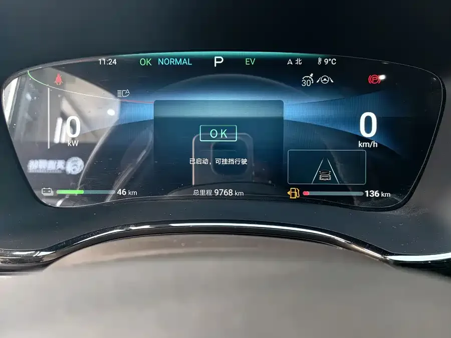 BYD Second-hand Han 2024 DM-i Honor Edition 121KM Elite 2024 — миниатюра 5