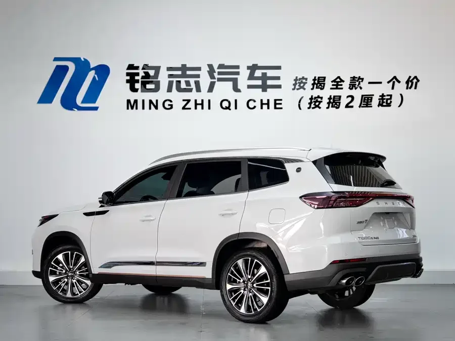 Chery Tiggo 8 PRO Tiggo 8 PRO 2024 Champion Edition 290T 2WD Peak Edition 5 Seaters 2024 — миниатюра 3