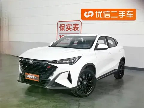Oshan X5 PLUS 2024 купить в Москве