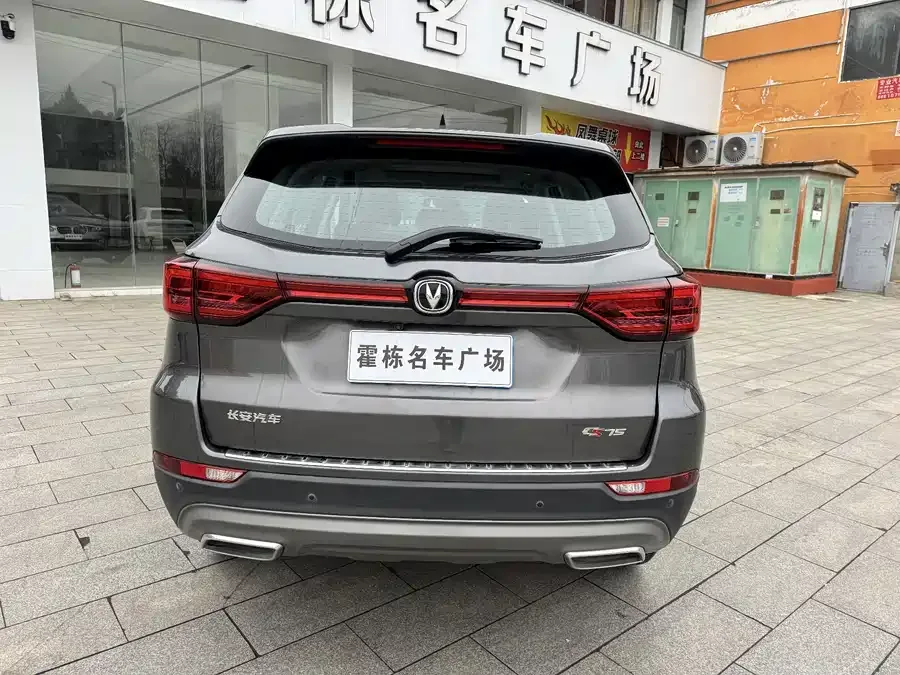 Changan CS75 Changan CS75 2022 Blue Whale Edition 1.5T DCT luxury model 2022 — миниатюра 2