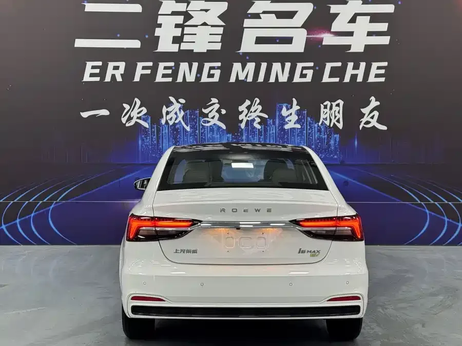 Roewe i6 MAX New Energy Roewe i6 MAX New Energy 2023 EV 420 Skylight Special Edition 2026 — миниатюра 2