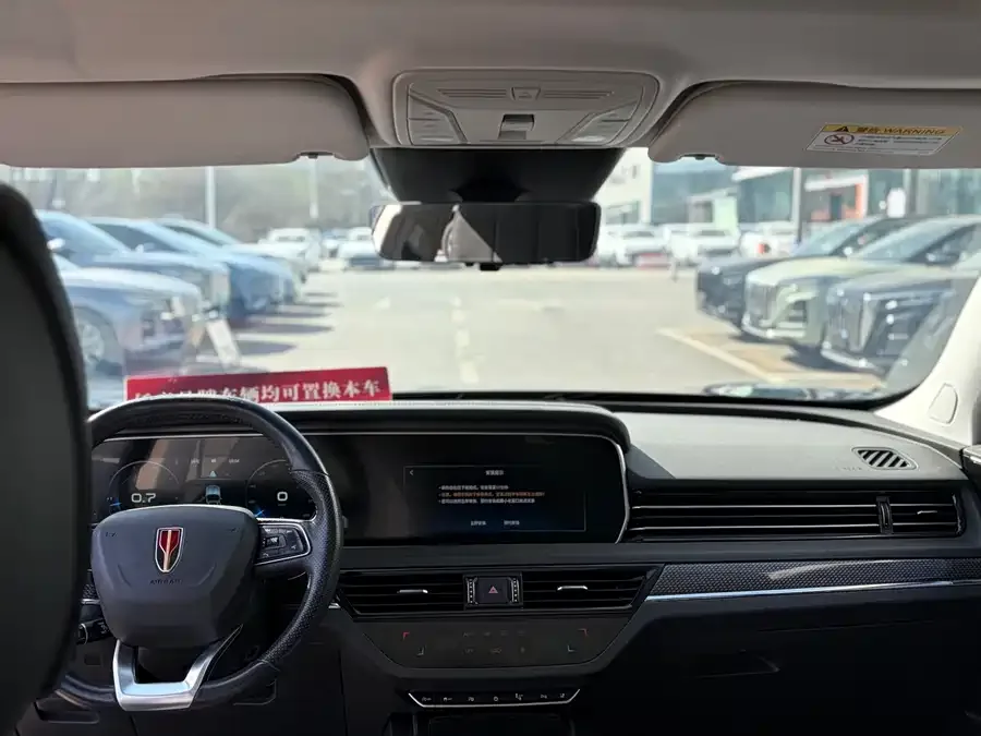 Hongqi HS5 Hongqi HS5 2022 2.0T Zhilian Flagship Edition 2023 — миниатюра 3