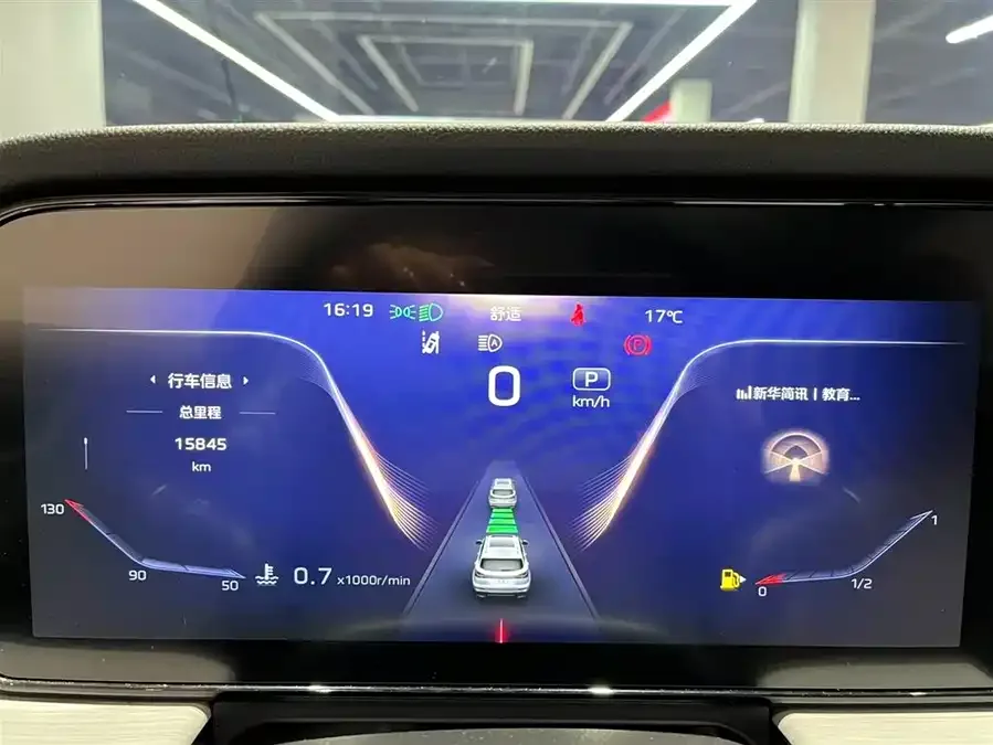 Hongqi HS5 Hongqi HS5 2025 2.0T 2WD Flagship Enjoy Pro Edition 2025 — миниатюра 5