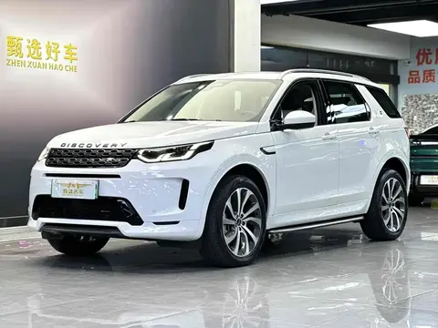 Land Rover Discovery Sport New Energy 2022 купить в Москве