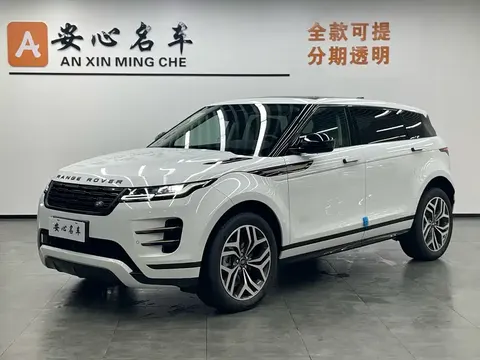 Land Rover Range Rover Aurora 2026 купить в Москве