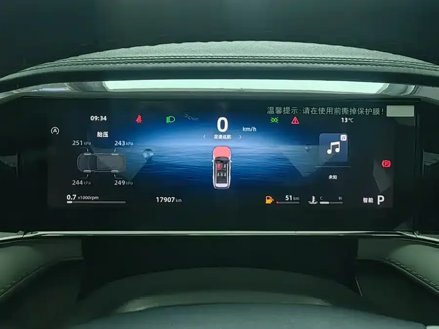 Geely Atlas L Boyue L 2024 1.5TD DCT Longteng Edition 2025 — миниатюра 2
