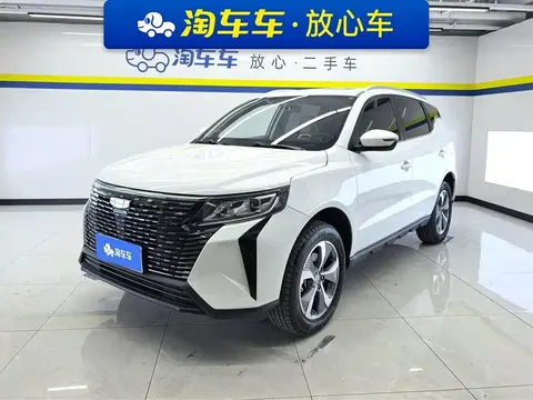 Geely Haoyue PRO 2024 купить в Москве