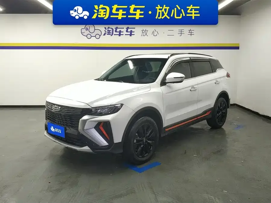 Geely Atlas Boyue 2022 Boyue X 1.8TD DCT Smart 2022 — фото 1, купить с доставкой в Москву