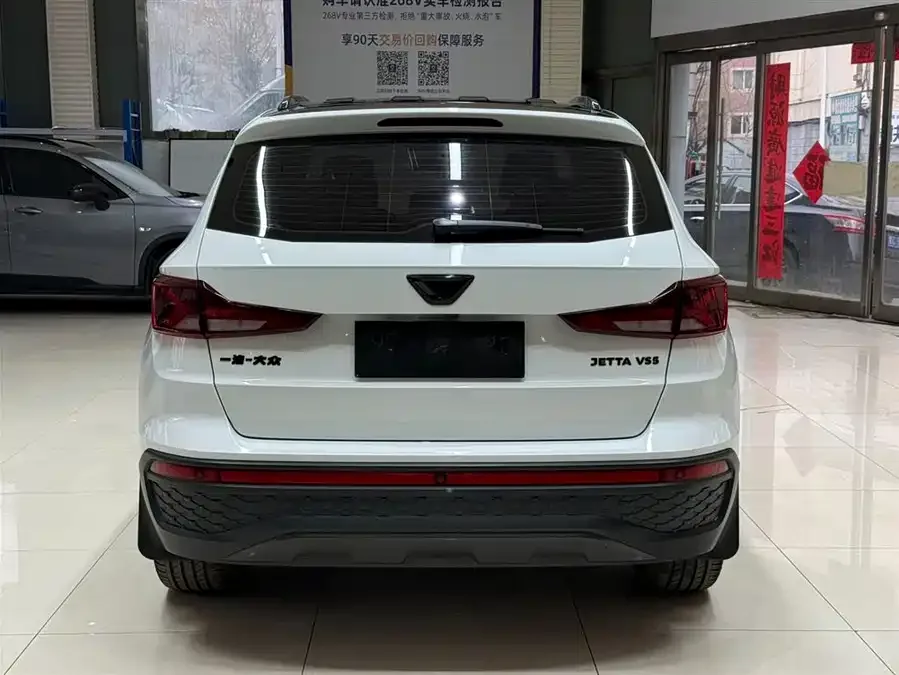 Jetta VS5 Jetta VS5 2022 280TSI Automatic High-gloss Enjoyment Edition 2023 — миниатюра 2