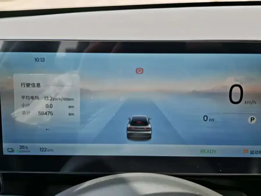 Baojun E6 Baojun E6 2026 500km Enjoy Edition 2025 — миниатюра 5