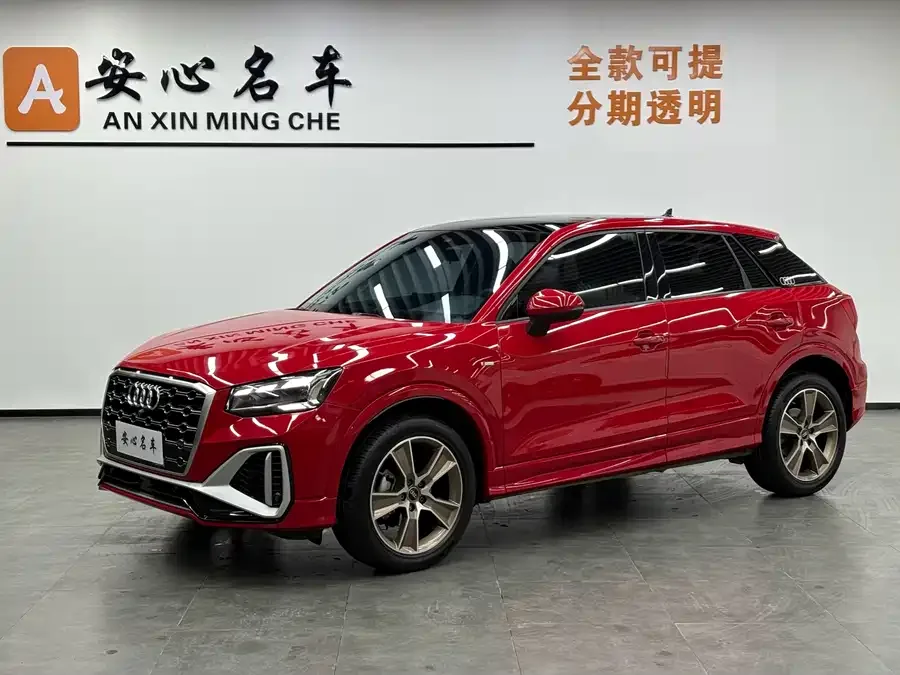 Audi Q2L 2022 35 TFSI Fashion Dynamic Edition 2022 — фото 1, купить с доставкой в Москву