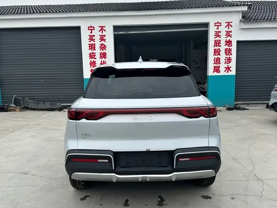 BYD Yuan UP Yuan UP 2025 Intelligent Driving Edition 401KM Leading Edition 2025 — миниатюра 2